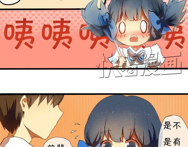 第1话 男女之间真的有纯友谊么？4
