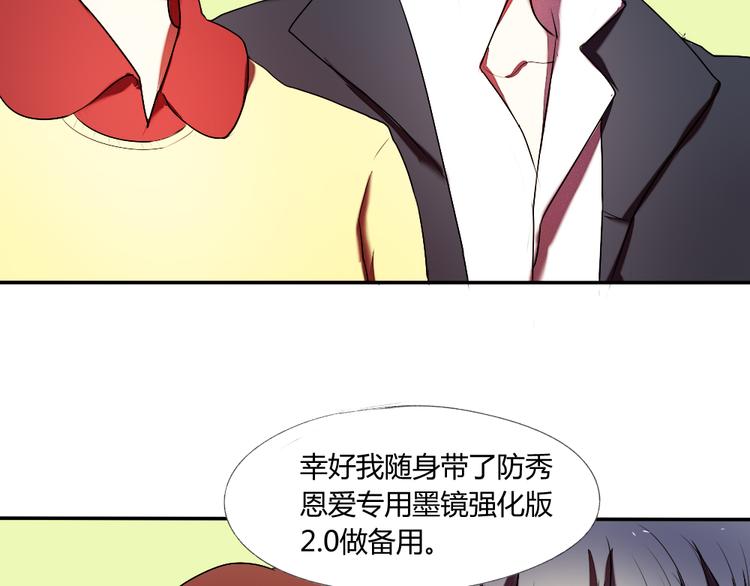 第16话 美好的你40