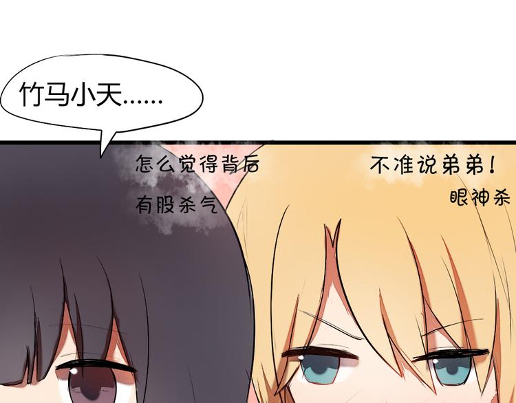 第4话 男主爱上了变装？8