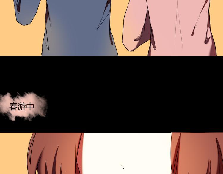 第16话 美好的你14