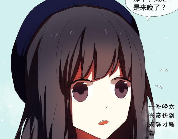 第15话 甜蜜约会进行时5