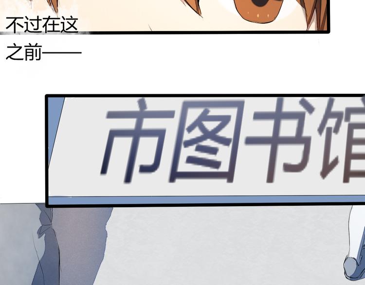 第8话 学长喜欢她的理由45