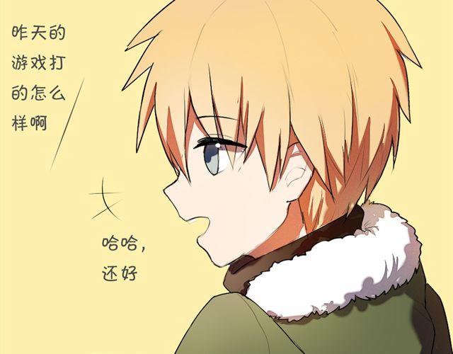 第1话 男女之间真的有纯友谊么？42