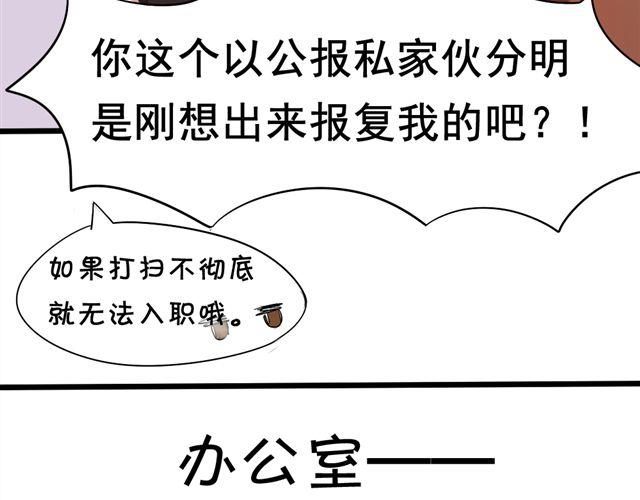 第3话 竹马为了她穿起了女装！16