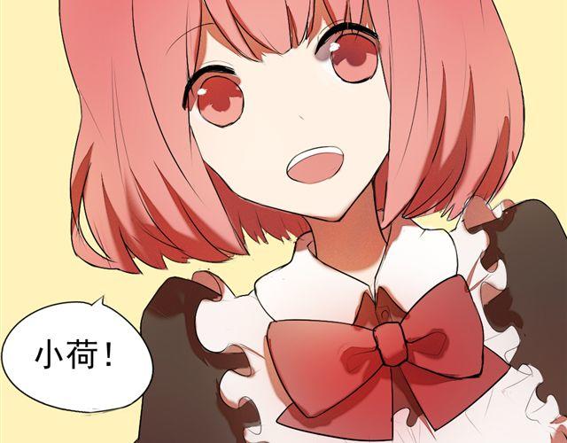 第3话 竹马为了她穿起了女装！34
