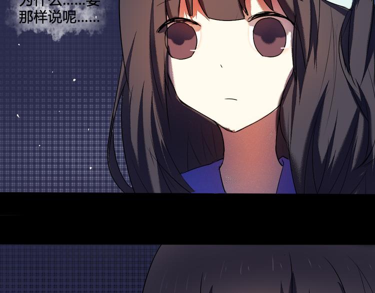 第13话 温暖的在一起8
