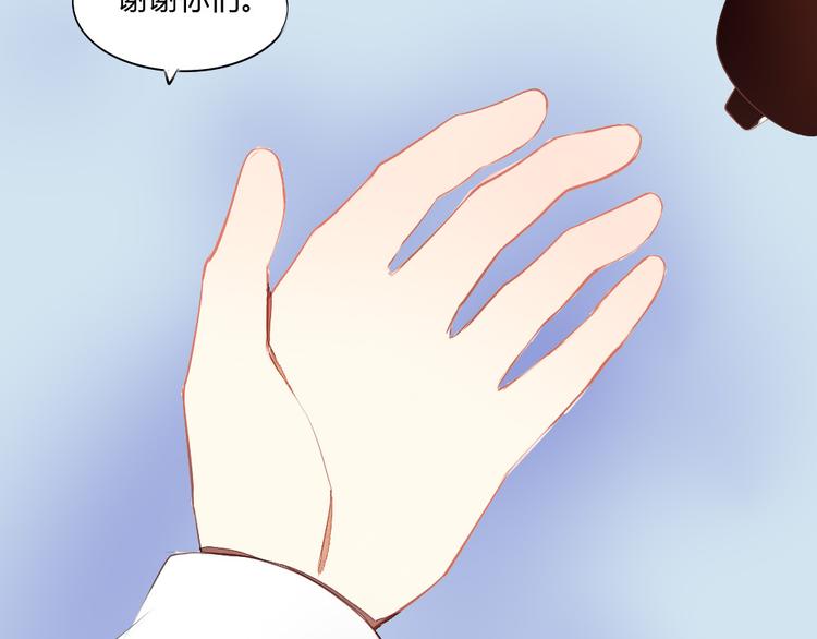 第11话 告白时要说的话7