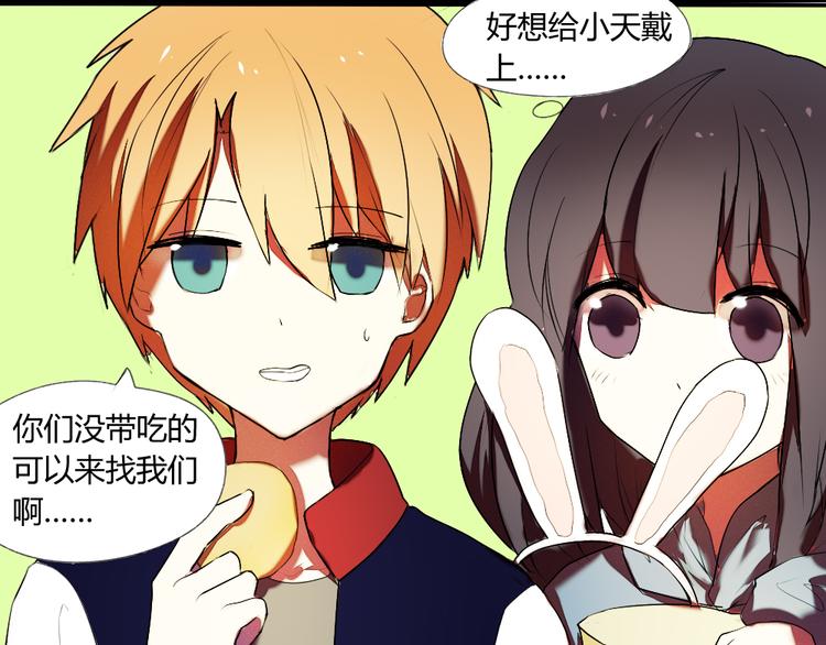 第16话 美好的你33