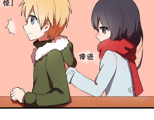 第1话 男女之间真的有纯友谊么？44