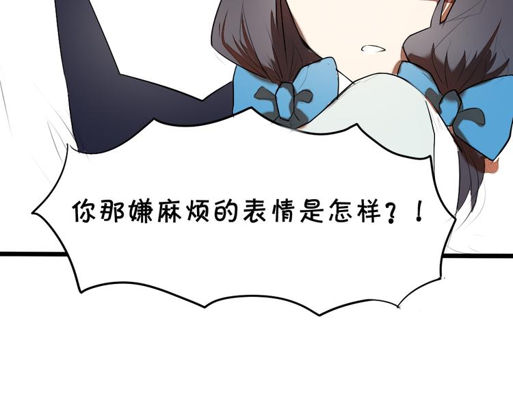 第4话 男主爱上了变装？26