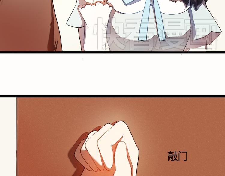 第5话 这么快就亲上了？你信么？3