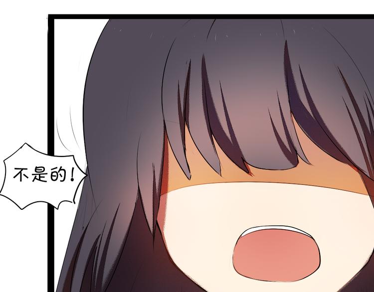 第6话 就这样一直抱着你20