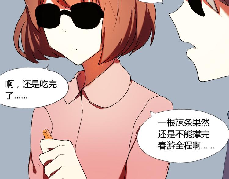 第16话 美好的你16