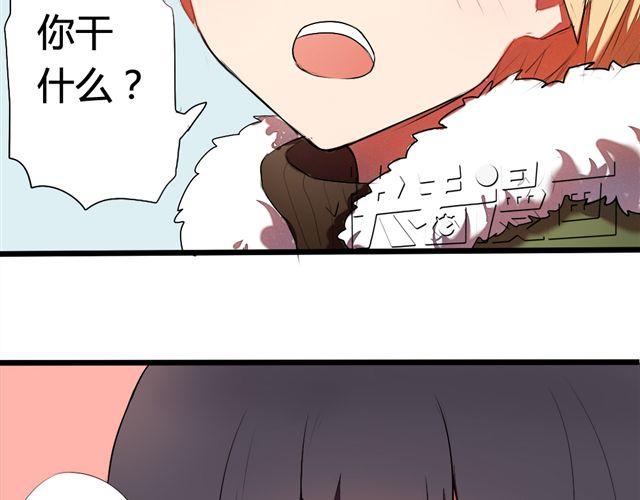 第1话 男女之间真的有纯友谊么？46