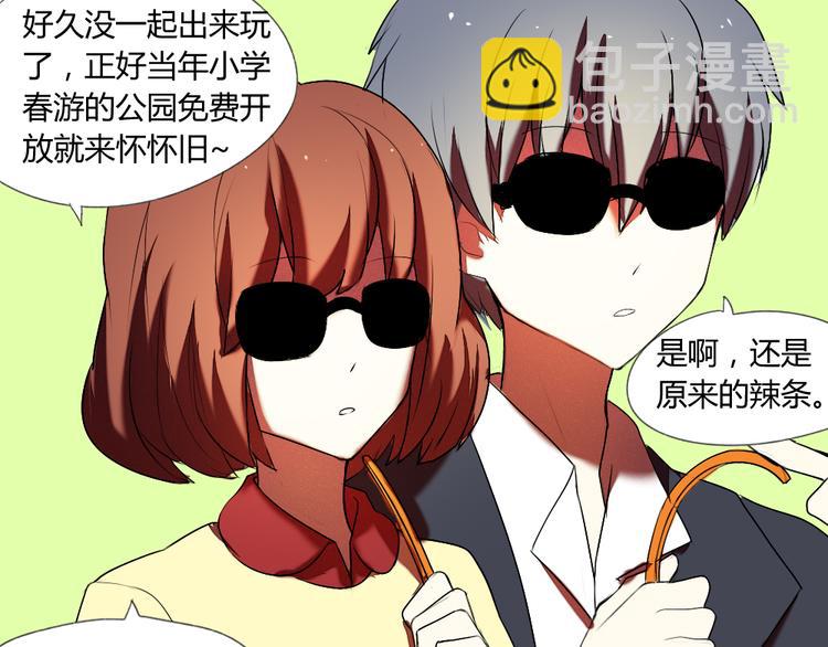 第16话 美好的你36