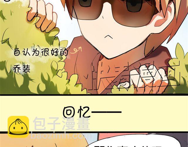 第2话 傲娇弟弟VS腹黑公子哥？3