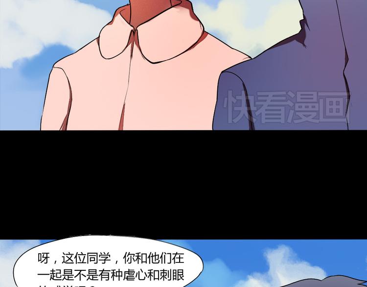 第11话 告白时要说的话1