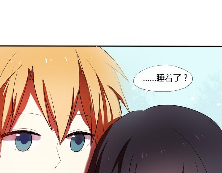 第15话 甜蜜约会进行时40