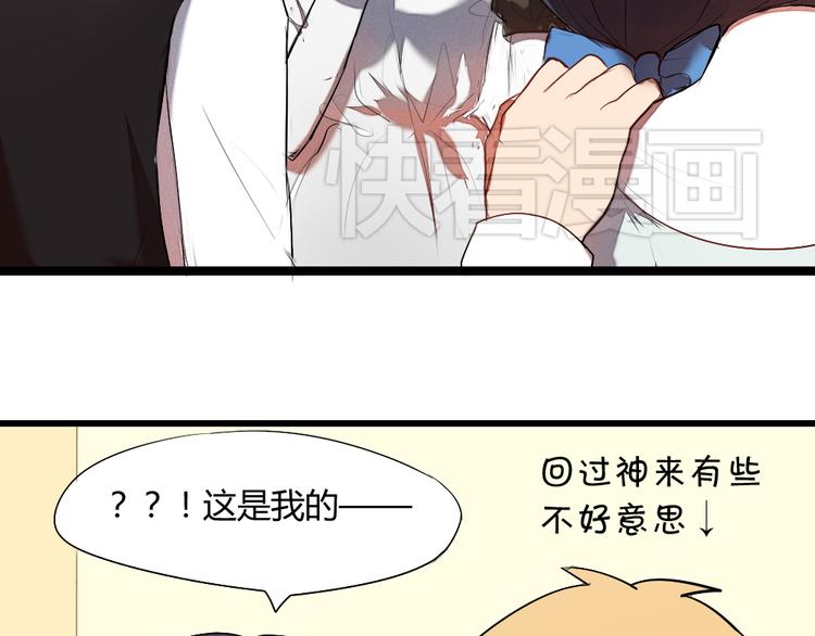第4话 男主爱上了变装？6