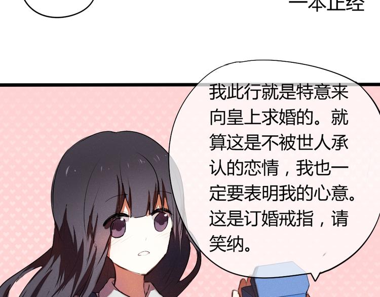 第9话 喜欢上你的理由21