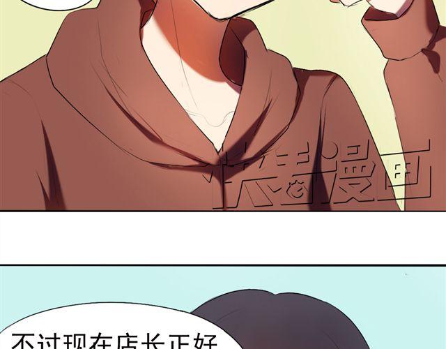 第2话 傲娇弟弟VS腹黑公子哥？30