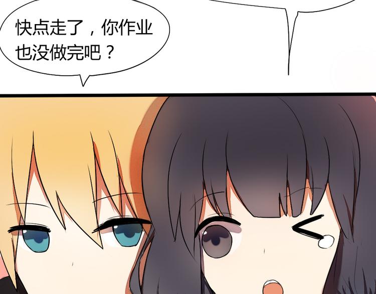 第4话 男主爱上了变装？41