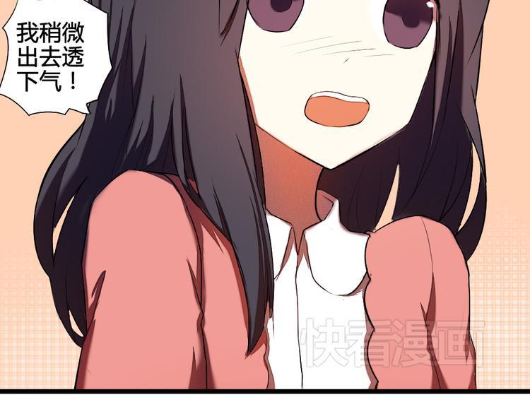 第11话 告白时要说的话23