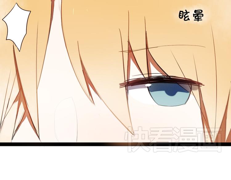 第7话 竹马的墙咚0