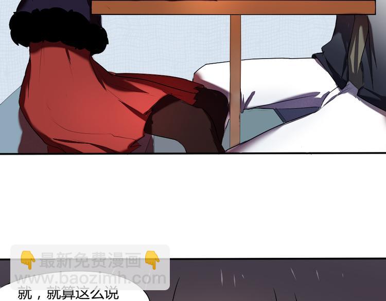 第17话 做幸福的自己58