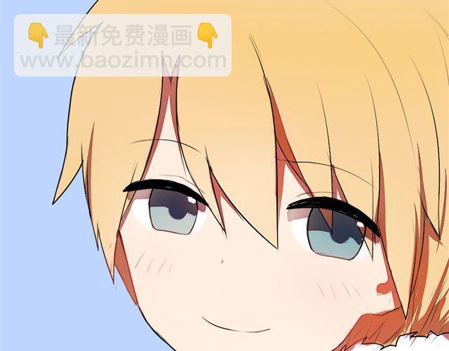 第1话 男女之间真的有纯友谊么？48