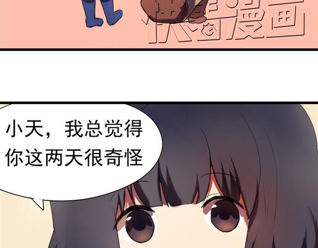 第2话 傲娇弟弟VS腹黑公子哥？22