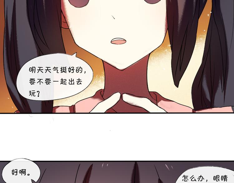 第14话 很期待明天44