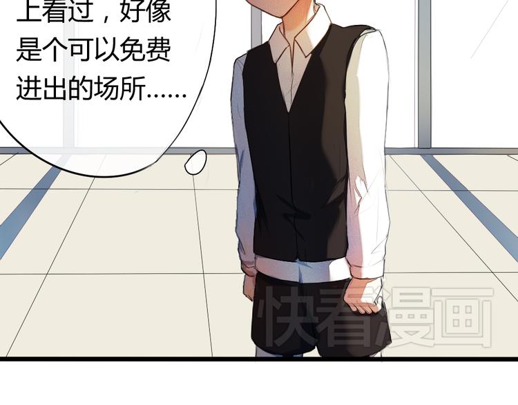 第8话 学长喜欢她的理由49