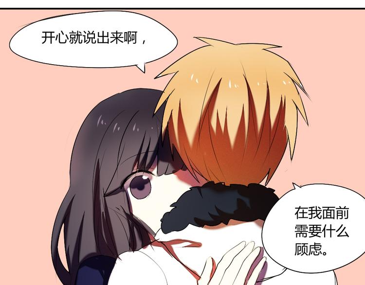 第17话 做幸福的自己19