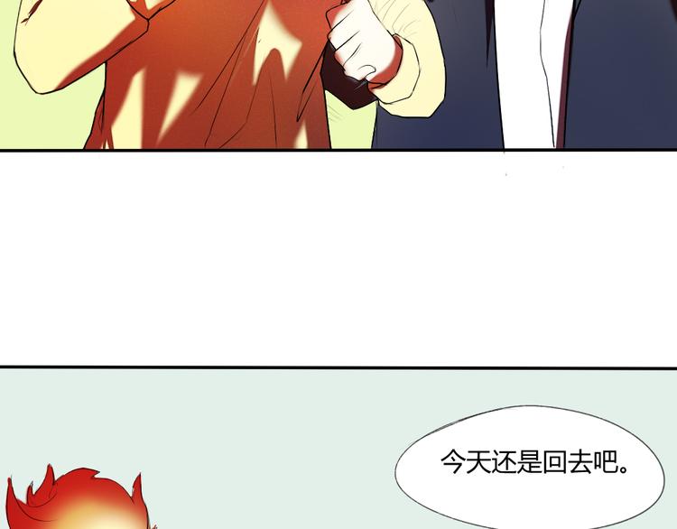 第16话 美好的你42