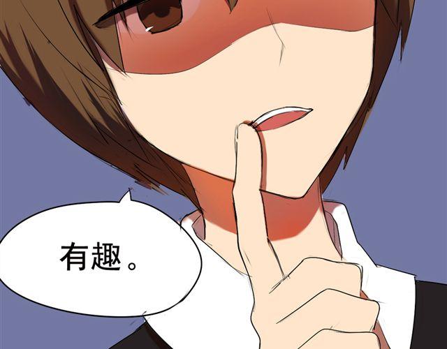 第2话 傲娇弟弟VS腹黑公子哥？42