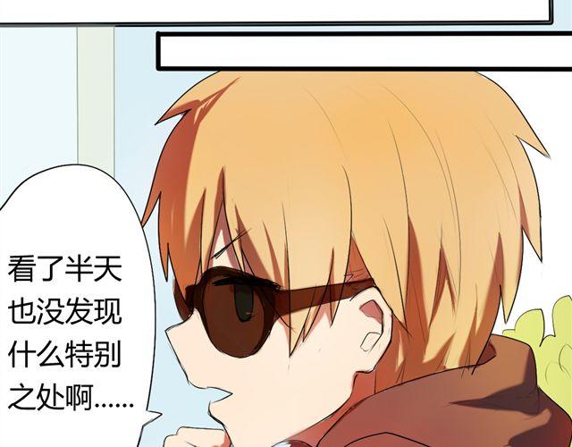 第2话 傲娇弟弟VS腹黑公子哥？14