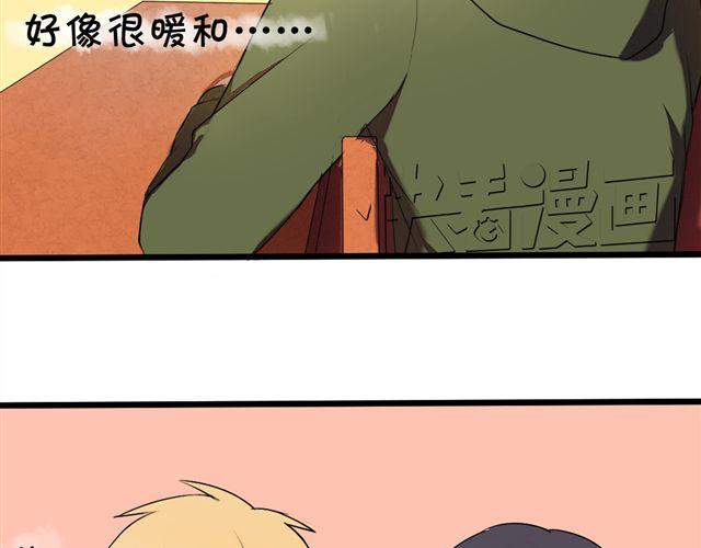 第1话 男女之间真的有纯友谊么？43