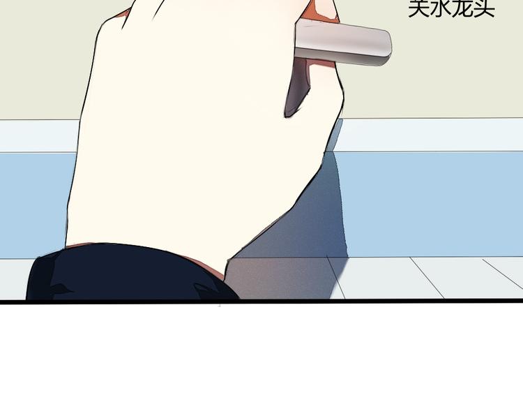第11话 告白时要说的话28