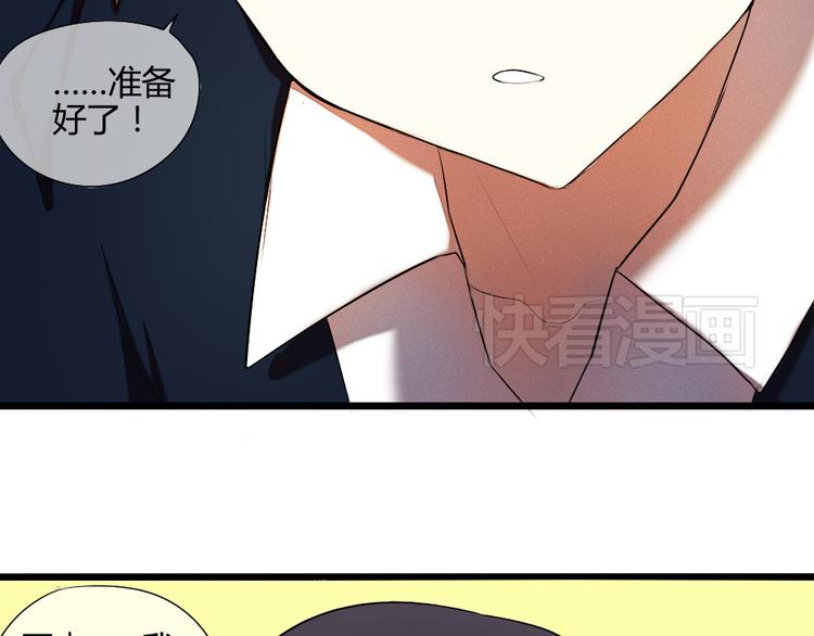 第11话 告白时要说的话30