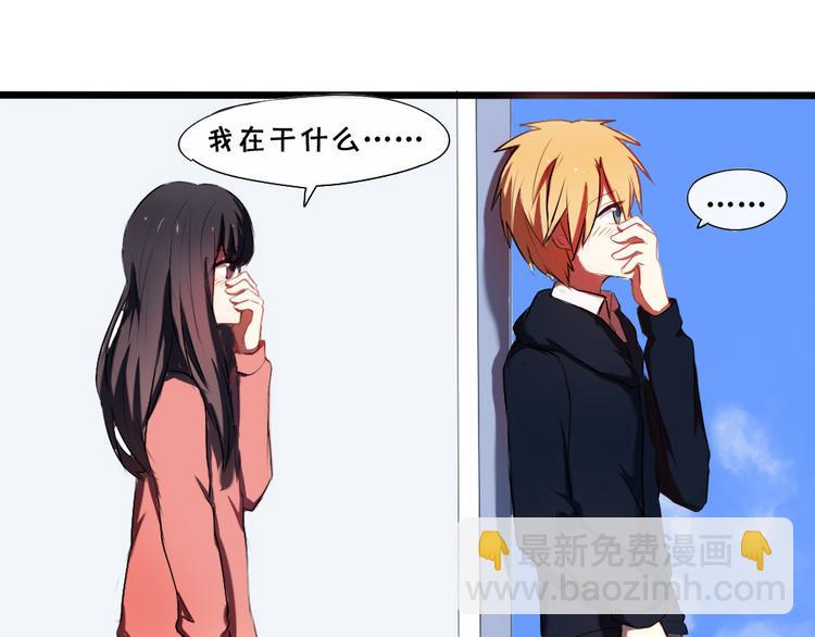 第11话 告白时要说的话45