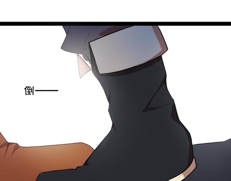 第7话 竹马的墙咚1