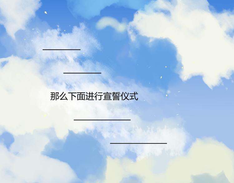 第18话 分享我们的幸福40
