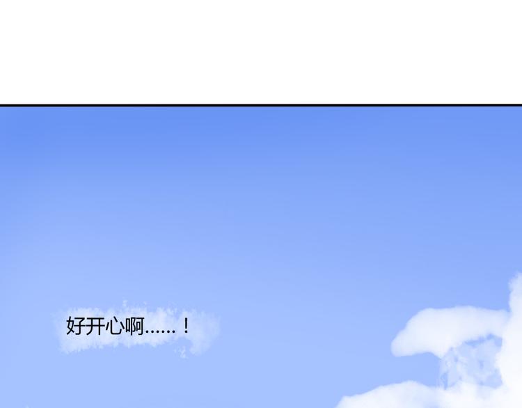 第15话 甜蜜约会进行时34