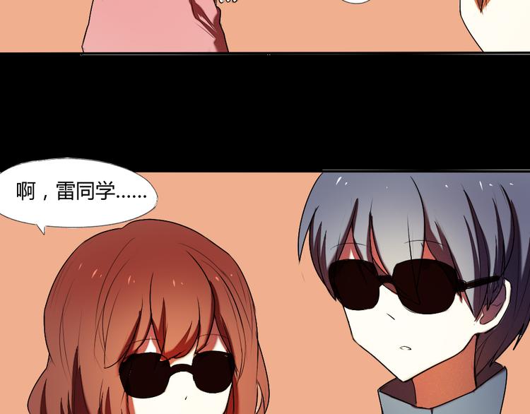 第16话 美好的你3