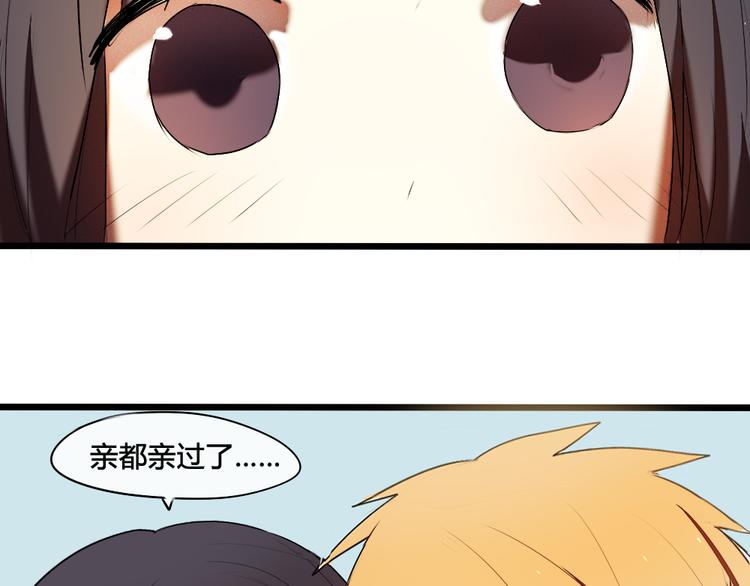 第12话 祝福我们吧32