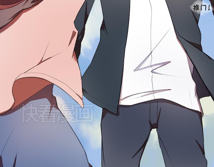 第11话 告白时要说的话52