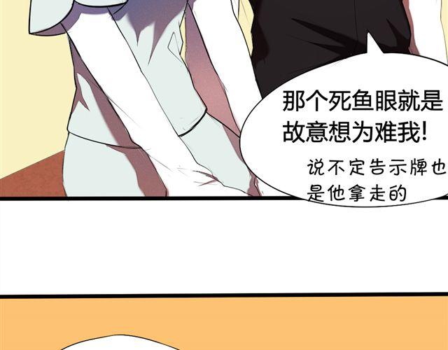 第3话 竹马为了她穿起了女装！56