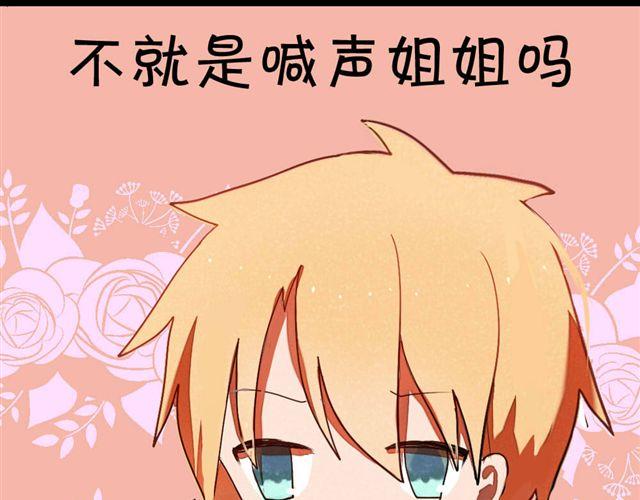 第1话 男女之间真的有纯友谊么？30