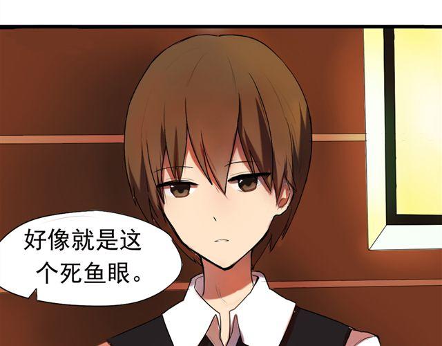 第2话 傲娇弟弟VS腹黑公子哥？6